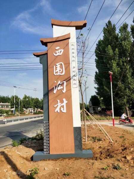 日照標(biāo)識標(biāo)牌