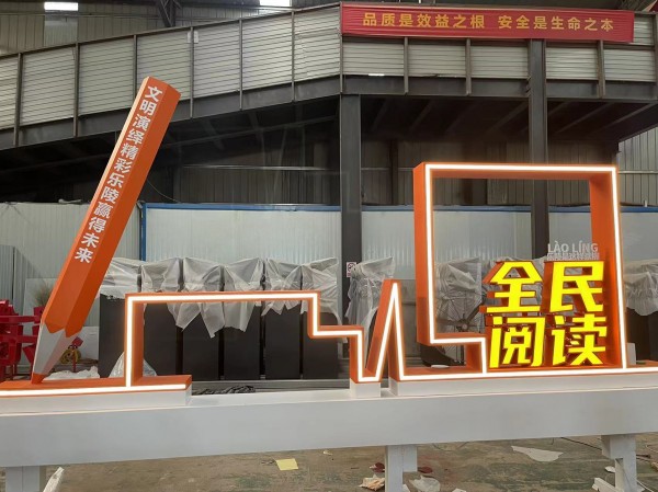 日照標識標牌