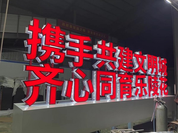 日照標識標牌