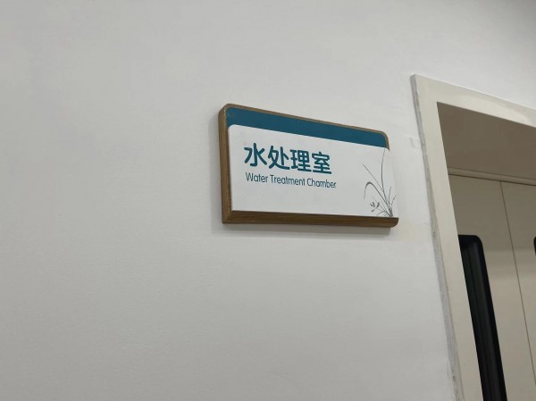 日照室內(nèi)標(biāo)識(shí)