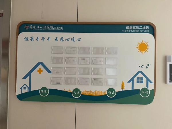 日照室內(nèi)標(biāo)識